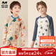 瑁恩·瑁愛(ài)（Mn·Mo）瑁恩瑁愛(ài)男童純棉內衣套裝兒童秋衣秋褲舒絨熱力棉保暖打底套裝 組合02 160 建議身高145-150cm