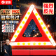 皇馳 國標三腳架警示牌三角支架汽車(chē)三角架警示牌車(chē)載應急救援可折疊