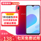 vivo Y93/y93s  全網(wǎng)通4G 全面屏 游戲手機 雙卡 備用機 9成新 紫霞紅 y93 3G+64G
