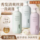 半畝花田洗發(fā)水香氛控油蓬松清爽去屑柔順止癢持久留香套裝新老包裝隨機發(fā) 輕盈控油750g+柔滑護發(fā)素500g