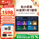 小霸王SK6學(xué)習機平板小學(xué)到高中課程同步全科AI精準學(xué)初高中專(zhuān)用