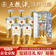 五糧液股份盛世佳釀 52度濃香型白酒 純糧釀造 500ml*6瓶整箱 年貨送禮 