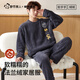 都市麗人【加厚珊瑚絨】男士睡衣男長(cháng)袖套頭情侶加絨保暖家居服套裝可外穿