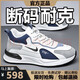 男鞋2026新款春秋皮面透氣防臭運動(dòng)鞋軟底休閑減震跑步旅游鞋 NK336白蘭高幫 42