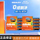 吉列（Gillette）【海外版】鋒隱5層刀頭 致順/致護通用手動(dòng)替換裝順滑剃須方便清洗男士護膚生日禮物 鋒隱５層【4個(gè)刀頭裝】致順/致護通用