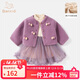 班喜迪女童連衣裙秋裝新款洋氣兒童公主裙套裝秋冬薄絨寶寶外套周歲禮服 紫色 90 cm