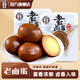 錢(qián)家香 老鹵雞蛋即食鹵味土雞蛋熟食五香鹵蛋蛋黃零食吃500g 老鹵蛋500g