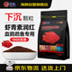 海豚血鸚鵡魚(yú)飼料發(fā)紅1kg下沉型 發(fā)財魚(yú)羅漢魚(yú)紅鸚鵡魚(yú)飼料專(zhuān)用魚(yú)糧