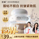 透蜜豆腐素顏霜50g保濕抗皺提亮三合一懶人面霜自然裸妝無(wú)需卸妝