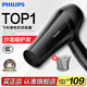 飛利浦（PHILIPS）電吹風(fēng)機家用大功率 恒溫速干 發(fā)廊沙龍專(zhuān)業(yè)級吹風(fēng)筒 發(fā)廊經(jīng)典款+1800W+6檔丨BHC020