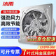 冰禹 BYQ-983 強力排風(fēng)扇 工業(yè)通風(fēng)扇換氣扇 方圓不銹鐵油煙抽風(fēng)機 12寸FD-300