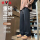雅鹿褲子男生春秋季潮牌寬松直筒青少年運動(dòng)衛褲重磅垂感男士休閑長(cháng)褲 黑色 常規 XL 推薦120-140斤