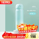 膳魔師（THERMOS）保溫杯316鋼500ml男女士水杯圣誕元旦新年禮物JNL-500S漸變冰川藍
