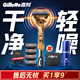吉列剃須刀手動(dòng) 混動(dòng)剃須刀博朗電動(dòng)剃須刀 鋒隱5刀頭 刮胡刀 男士實(shí)用禮物 5層刀片 1刀架5刀頭1掛壁支架 非吉利