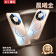 雪見(jiàn)磁吸適用華為mate80手機殼新款mate80promax超薄磨砂80pro鏡頭全包防摔保護套高級感por男女款外殼 【晨曦金-升級】進(jìn)口磨砂丨紅楓鏡頭全包丨強磁吸防摔 華為Mate80