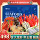 嶼途【現貨當日發(fā)】海鮮禮盒高端大禮包波龍帝王蟹年夜飯春節禮品送禮 8888型16件12.8斤含帝王蟹、龍蝦