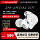 SUPER TFZ 錦瑟香也 麗弦蛇年限定Hifi耳機SPA GIFT有線(xiàn)耳塞入耳式耳返耳機 SPA SG02 魚(yú)鱗銀 3.5mm無(wú)麥