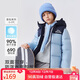 雪中飛【雙面穿】?jì)和鸾q服冬季輕薄男女童面包服羽絨服新霧藍130cm