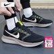 耐克（NIKE）男鞋 26春季新款運動(dòng)鞋緩震登山休閑鞋氣墊鞋網(wǎng)面透氣跑步鞋子男 【新品】飛線(xiàn)科技-明黃/曬圖退10 39 （內長(cháng)245mm）