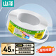 山澤 電話(huà)線(xiàn)2芯單股純銅線(xiàn)芯 辦公室座機電話(huà)延長(cháng)線(xiàn)傳真機連接線(xiàn) 工程家裝語(yǔ)音布線(xiàn) 50米/卷 M50B-2C