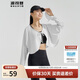 波司登國標防曬衣女薄款開(kāi)衫披肩涼感不悶汗UPF100+戶(hù)外披肩外套