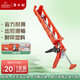 潛水艇（Submarine）MFG-S 單管塑料玻璃膠槍工具 手動(dòng)省力工具膠槍 通用壓膠槍