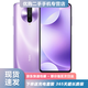 小米 紅米K30 4G/5G手機 二手手機 驍龍765 游戲拍照手機 全網(wǎng)通手機 紫玉幻境【4G】 8GB+128GB 95新