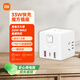小米（MI）魔方轉換器Pro 33W有線(xiàn)快充插座USB插排插線(xiàn)板/排插/拖線(xiàn)板/接線(xiàn)板適用小米17手環(huán)/手表/紅米K90