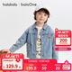 巴拉巴拉balaOne寶寶牛仔外套可愛(ài)小熊男童秋裝2025上衣百搭208325105105