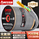安普康（AMPCOM）超五類(lèi)網(wǎng)線(xiàn) CAT5E工程級家裝監控POE供電305米百兆8芯0.5無(wú)氧銅非屏蔽雙絞網(wǎng)絡(luò )線(xiàn)箱線(xiàn)AMC5E48305