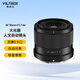 唯卓仕35f1.7鏡頭35mm F1.7自動(dòng)對焦大光圈半畫(huà)幅定焦人文鏡頭適用X卡口Z卡口E卡口微單相機鏡頭 AF 35mm F1.7 Air Z（尼康口） 現貨速發(fā) 官方標配