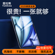 圖拉斯【全新升級丨銷(xiāo)額第一】2025iPadPro新款Mini7鋼化膜 Air7第11代/10/6平板保護高清遠超ar抗指紋 【iPad Air7/6】11英寸 【頂配升級版】
