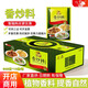閩師傅香炒料炒粉調味料炒面調料炒飯專(zhuān)用粉炒菜王米粉河粉沙縣鐵板商用 【10包最惠裝】丨香炒料908克整箱原裝