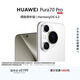 HUAWEI Pura 70 Pro 雪域白 12GB+512GB 超高速風(fēng)馳閃拍【鴻蒙系統4.3 適配主流APP】