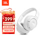 JBLT770NC頭戴式主動(dòng)降噪藍牙耳機 手機電腦筆記本耳機游戲無(wú)線(xiàn)有線(xiàn)耳機  白色