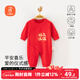 貝瑞加（Babyprints）新生兒連體衣紅色滿(mǎn)月服剛出生寶寶喜慶純棉衣服中國風(fēng) 福滿(mǎn)59