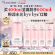 蘭蔻大粉水400ml 采銷(xiāo)直播間專(zhuān)享 爽膚水保濕滋潤禮盒生日圣誕禮物