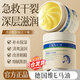 欖潤馬油防裂膏手足裂干裂足裂膏腳后跟開(kāi)裂皸裂膏冬天防凍皴裂膏護腳 維E馬油膏60g