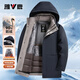 雅鹿【90%鵝絨】羽絨服男士冬季新款中長(cháng)款商務(wù)加厚連帽脫卸內膽外套