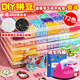 丹米琦72色拼豆豆手工diy套裝3d立體炫彩拼豆豆兒童手工制作工具包禮物