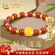 中國黃金蓮花黃金手鏈女足金轉運珠手串情人節新年禮物送女友老婆媽媽生日 【好運蓮蓮】足金蓮花紅瑪瑙手串/京速達