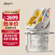qborn小海豚Pro安全座椅兒童可躺小寶寶0-7歲-蒙得里安黃【智能通風(fēng)】