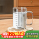 格娜斯兒童牛奶杯帶刻度杯玻璃杯早餐燕麥杯微波爐加熱喝水杯帶把咖啡杯