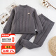 招晴瑜校服神器秋冬季男童內搭保暖棉褲內膽兒童加厚保暖衣套裝女童夾棉 灰色套裝 170 胸標隨機