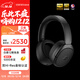 漫步者（EDIFIER）STAX SPIRIT S5 頭戴式平板藍牙耳機 驍龍暢聽(tīng) HIFI耳機 適用蘋(píng)果華為小米 黑色