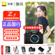 尼康（Nikon） Zf全畫(huà)幅微單相機 尼康云創(chuàng  )4K高清數碼照相機Vlog自拍旅游 ZF黑色單機（不含鏡頭） 標配【送配件禮包，咨詢(xún)可優(yōu)惠】