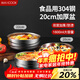 美廚（MAXCOOK）304不銹鋼碗 加厚大湯碗雙層隔熱 餐具面碗20CM MCWA745