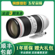 佳能 Canon 70-200mmf2.8 f4二代防抖小白 大白單反長(cháng)焦打鳥(niǎo)拍月亮二手鏡頭轉接rf 佳能70-200 F2.8L IS USM愛(ài)死小白 99新