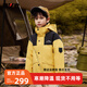 雅鹿兒童羽絨服男女童三合一學(xué)生一衣三穿青少年沖鋒衣冬季中大童校服 黃色 高蓬松90絨子鴨絨 140 充絨量69克