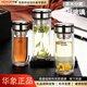 華象高檔雙層玻璃杯便攜泡茶杯鵝蛋杯商務(wù)水杯車(chē)載便攜耐高溫男杯子 270ml